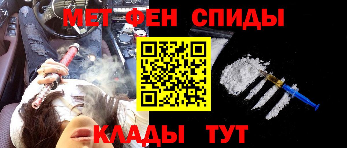 Амфетамин 97% Мирный