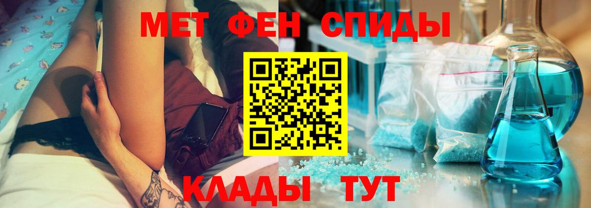 АМФ 97%  АМФЕТАМИН  Мирный  Вход с VPN  АМФ 