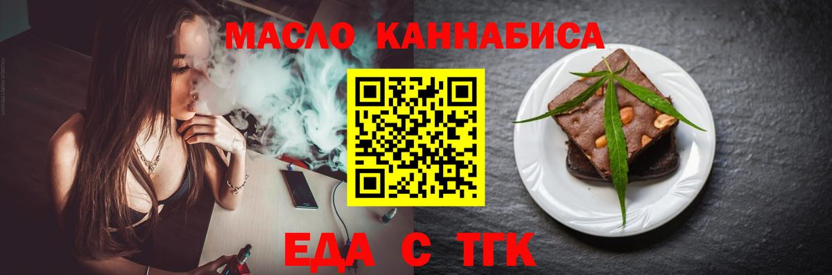 Canna-Cookies марихуана  Вход с VPN  Мирный 