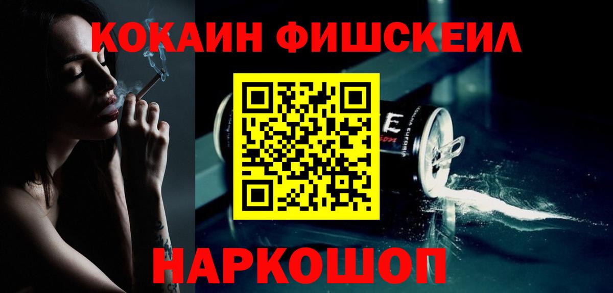 КОКАИН Колумбийский Мирный