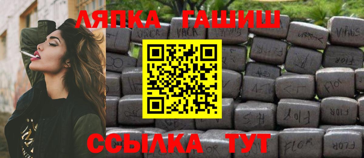 ГАШ AMNESIA HAZE Мирный