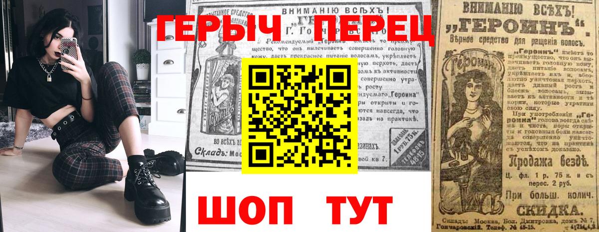 Героин афганец Мирный
