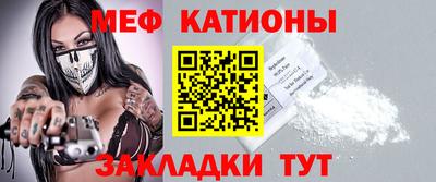 первитин Бугуруслан