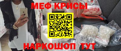 стафф Будённовск