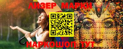стафф Будённовск