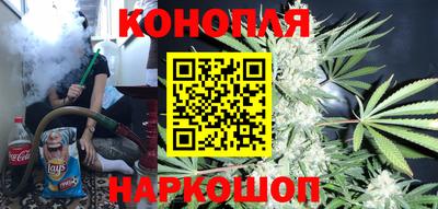 гашишное масло Бузулук