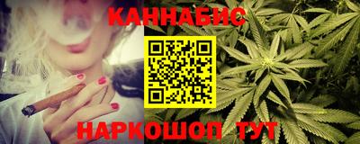 гашишное масло Бузулук