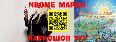 стафф Будённовск