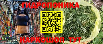 гашишное масло Бузулук