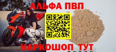 стафф Будённовск