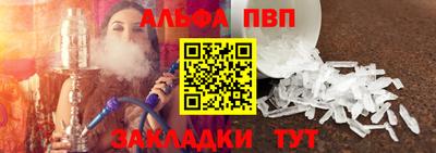 гашишное масло Бузулук