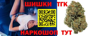 гашишное масло Бузулук