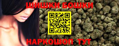 гашишное масло Бузулук