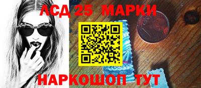 стафф Будённовск