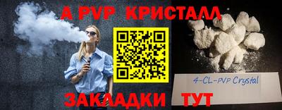 гашишное масло Бузулук