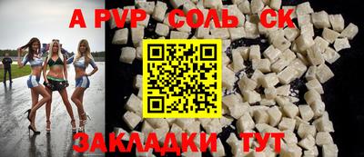 стафф Будённовск