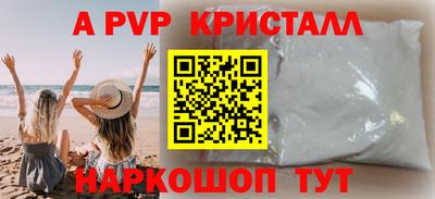 стафф Будённовск