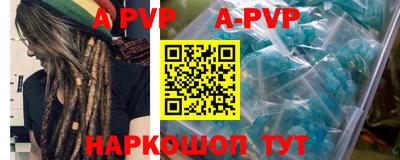 стафф Будённовск