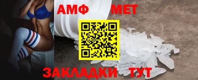 первитин Бугуруслан