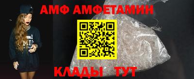 первитин Бугуруслан