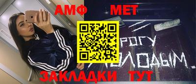 первитин Бугуруслан