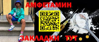 первитин Бугуруслан