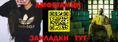 первитин Бугуруслан