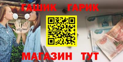 стафф Будённовск