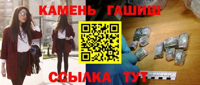 стафф Будённовск