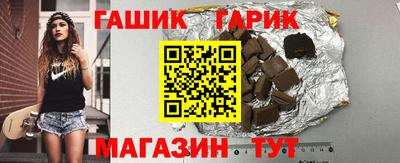 гашишное масло Бузулук