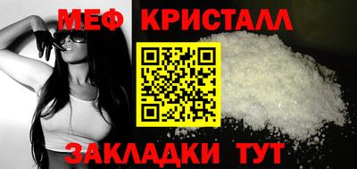 первитин Бугуруслан