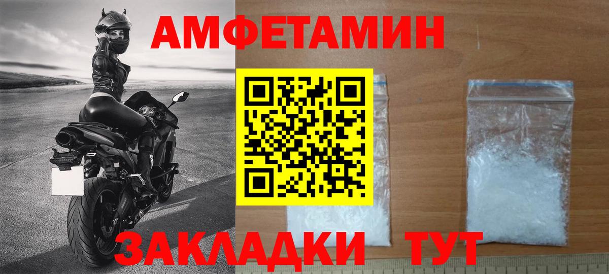 Мирный  Метамфетамин винт  Метамфетамин винт  Вход с VPN 