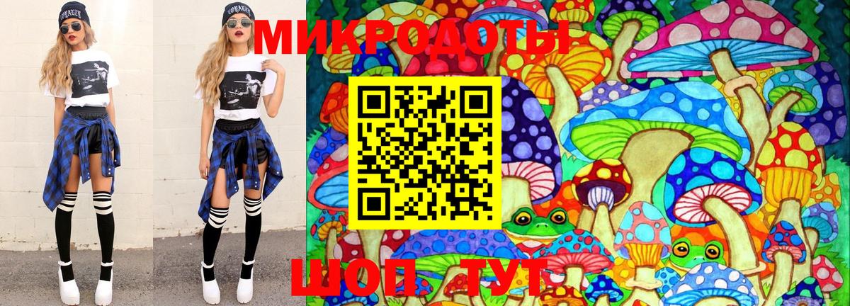 Галлюциногенные грибы MAGIC MUSHROOMS Мирный