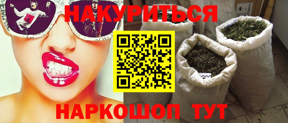 Канабис SATIVA & INDICA Мирный