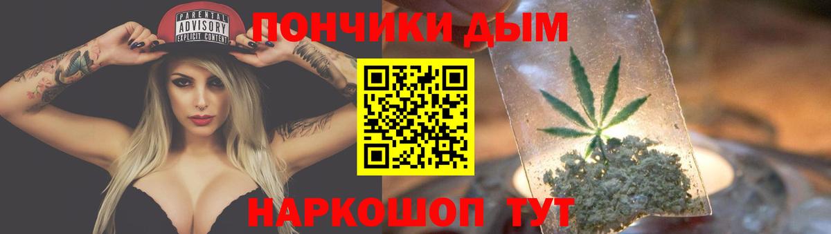 Конопля OG Kush  Конопля тримм  Вход с VPN  Мирный  Бошки Шишки гибрид 